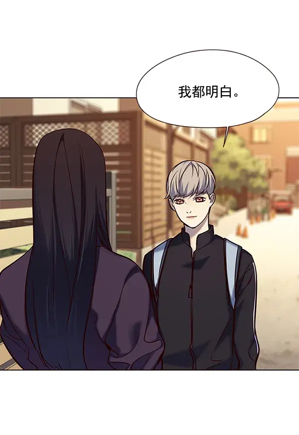 漫画《觉醒吧，铲屎官！》第117话第104张图