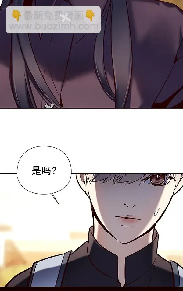 漫画《觉醒吧，铲屎官！》第117话第107张图