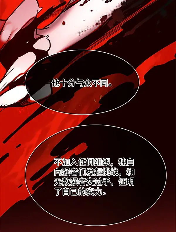 漫画《觉醒吧，铲屎官！》第117话第109张图