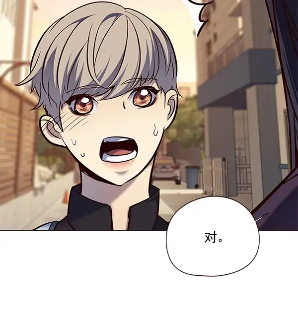 漫画《觉醒吧，铲屎官！》第117话第117张图