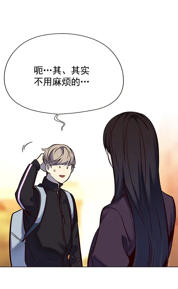 漫画《觉醒吧，铲屎官！》第117话第118张图