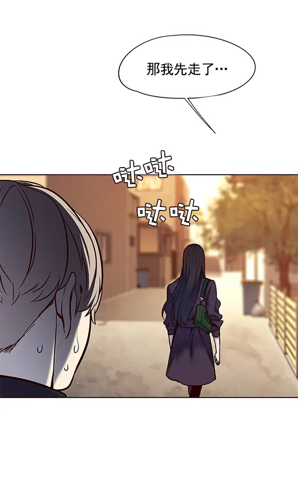 漫画《觉醒吧，铲屎官！》第117话第122张图