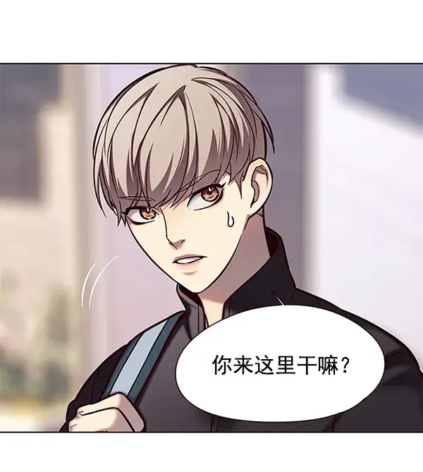 漫画《觉醒吧，铲屎官！》第117话第17张图