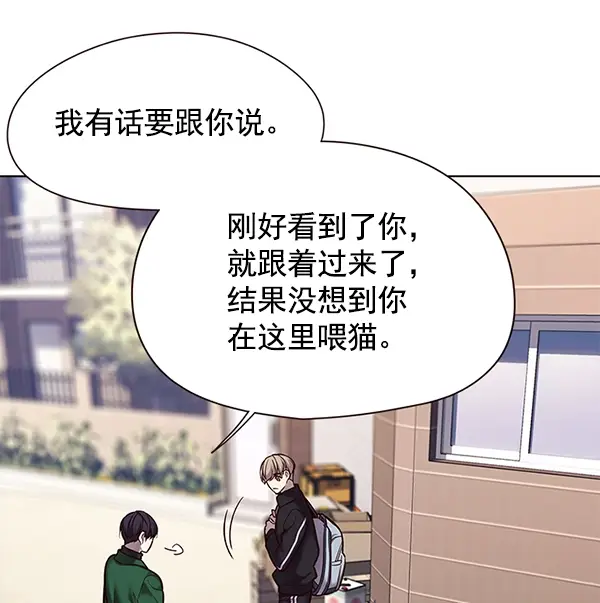 漫画《觉醒吧，铲屎官！》第117话第18张图