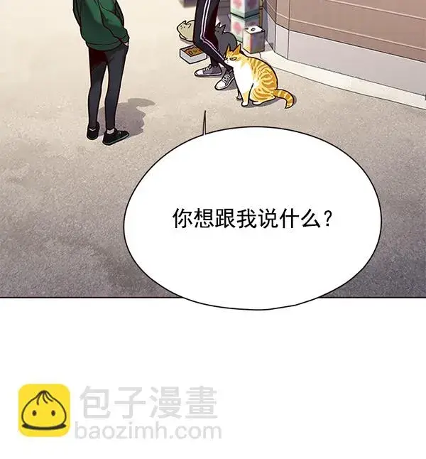 漫画《觉醒吧，铲屎官！》第117话第19张图