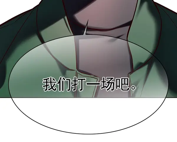 漫画《觉醒吧，铲屎官！》第117话第21张图