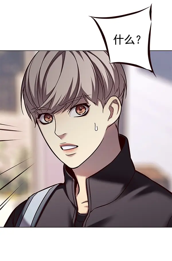 漫画《觉醒吧，铲屎官！》第117话第22张图