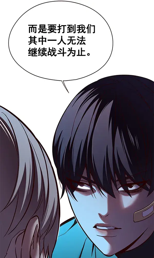 漫画《觉醒吧，铲屎官！》第117话第25张图