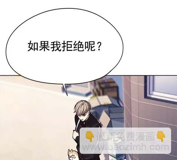 漫画《觉醒吧，铲屎官！》第117话第37张图