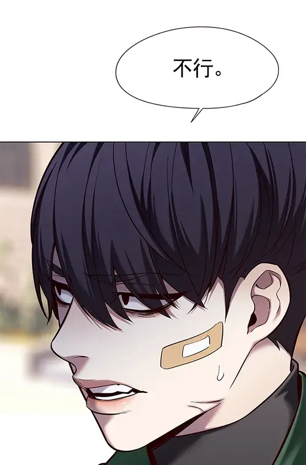 漫画《觉醒吧，铲屎官！》第117话第39张图
