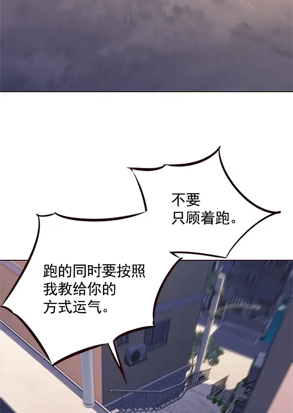 漫画《觉醒吧，铲屎官！》第117话第4张图