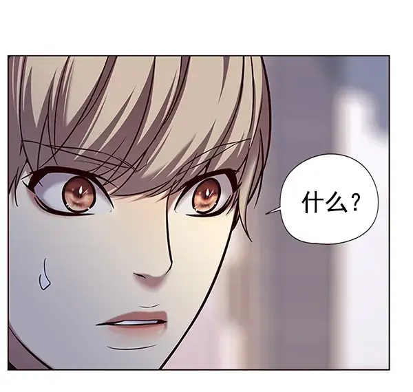 漫画《觉醒吧，铲屎官！》第117话第41张图