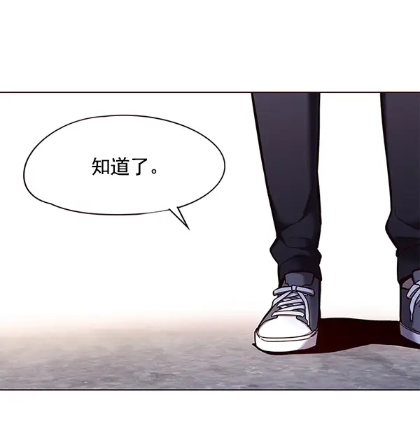 漫画《觉醒吧，铲屎官！》第117话第46张图