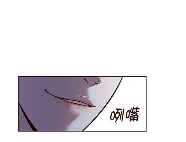 漫画《觉醒吧，铲屎官！》第117话第47张图