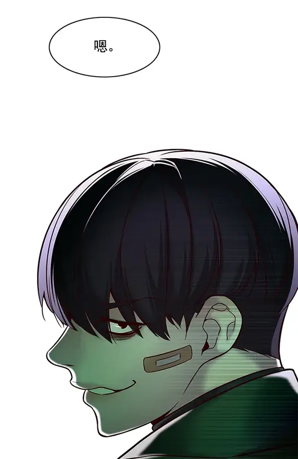 漫画《觉醒吧，铲屎官！》第117话第50张图