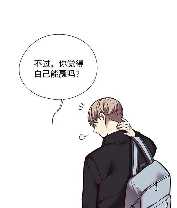 漫画《觉醒吧，铲屎官！》第117话第64张图