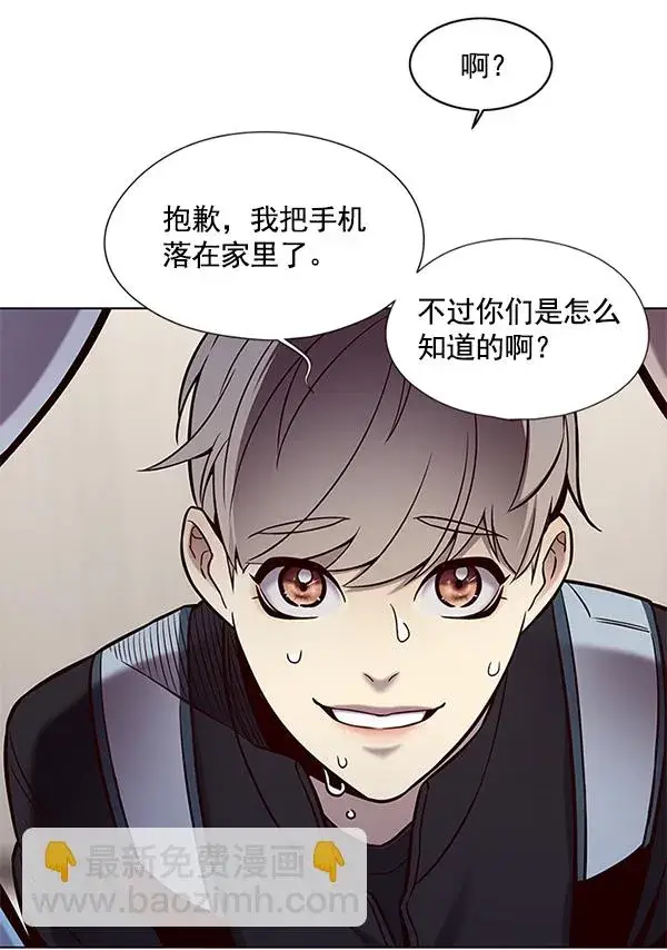 漫画《觉醒吧，铲屎官！》第117话第75张图