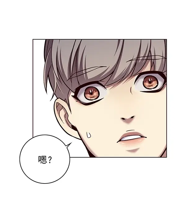 漫画《觉醒吧，铲屎官！》第117话第83张图
