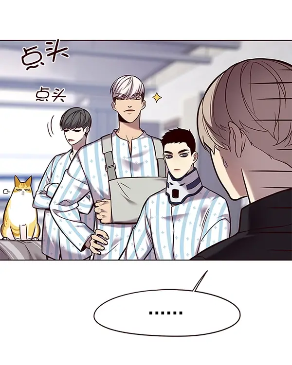 漫画《觉醒吧，铲屎官！》第117话第86张图