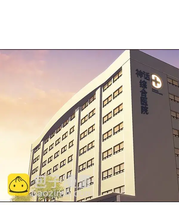 漫画《觉醒吧，铲屎官！》第117话第91张图