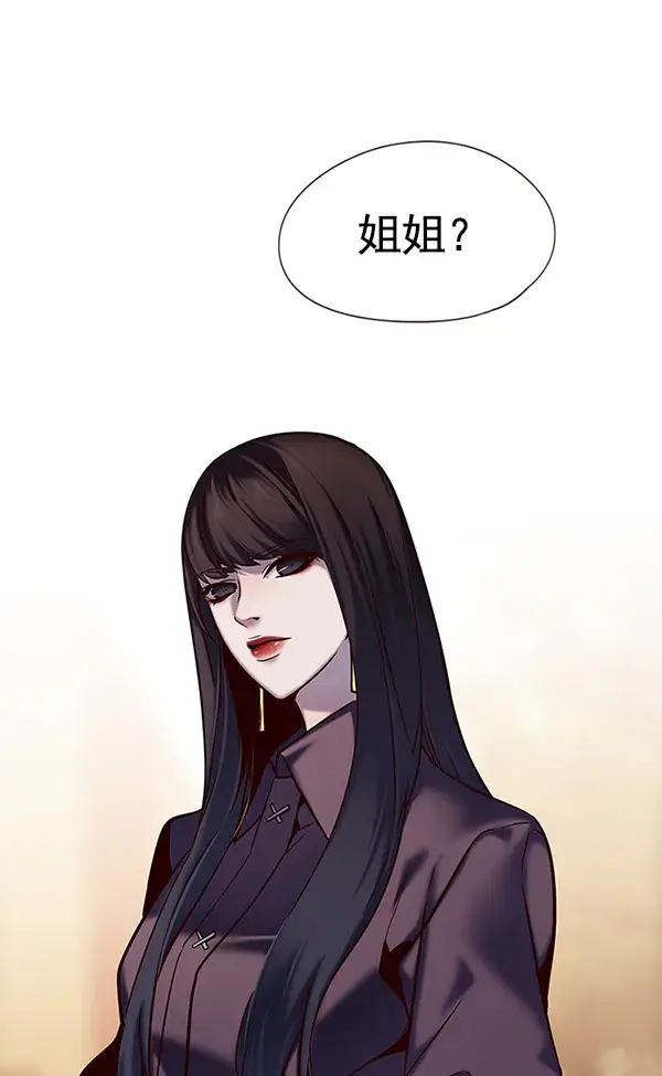 漫画《觉醒吧，铲屎官！》第117话第99张图