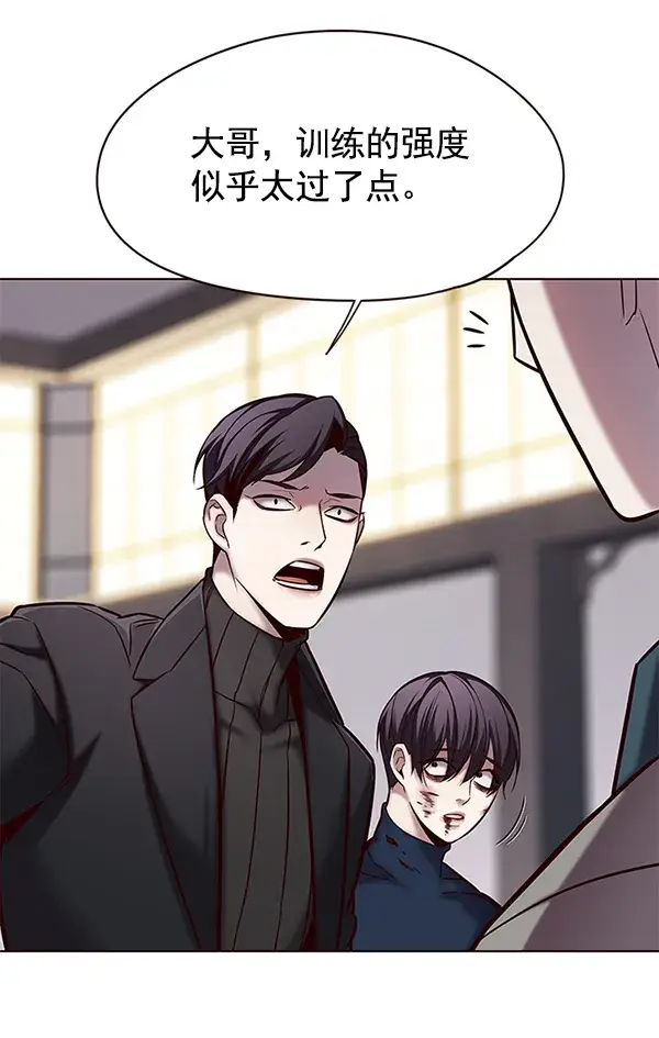 漫画《觉醒吧，铲屎官！》第118话第109张图