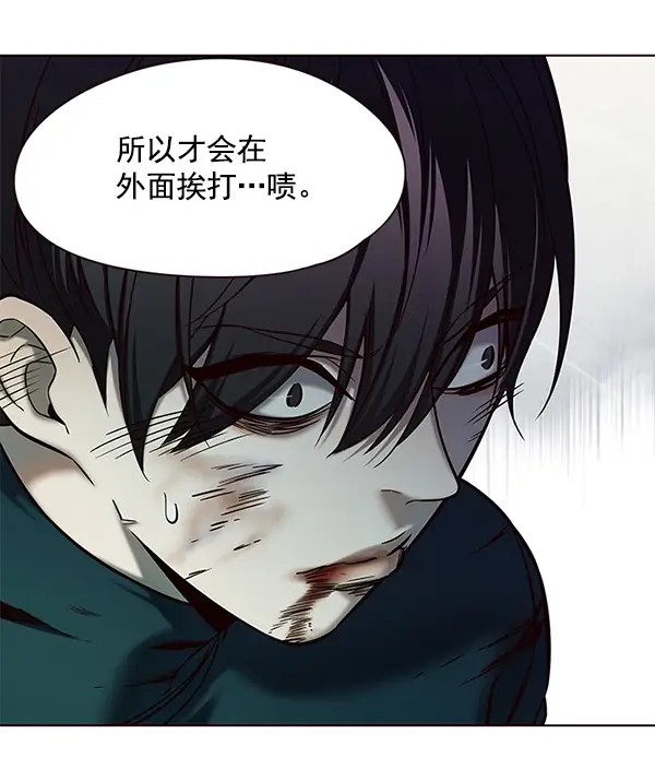 漫画《觉醒吧，铲屎官！》第118话第112张图