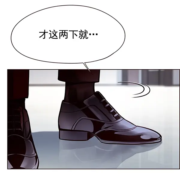 漫画《觉醒吧，铲屎官！》第118话第116张图