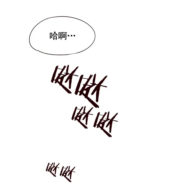 漫画《觉醒吧，铲屎官！》第118话第117张图