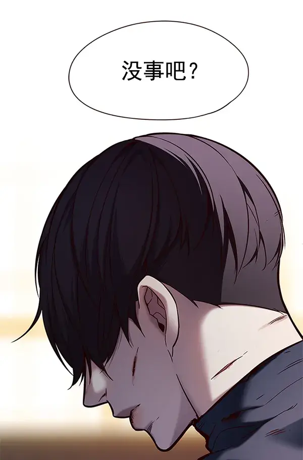 漫画《觉醒吧，铲屎官！》第118话第120张图