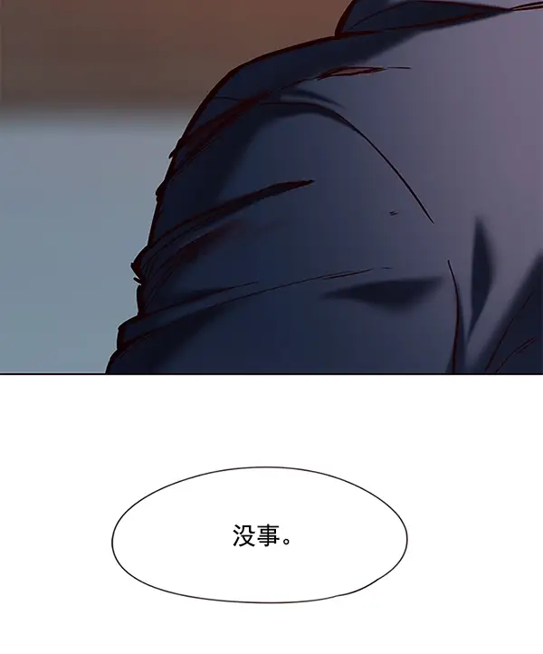 漫画《觉醒吧，铲屎官！》第118话第121张图
