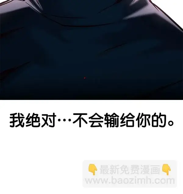 漫画《觉醒吧，铲屎官！》第118话第126张图