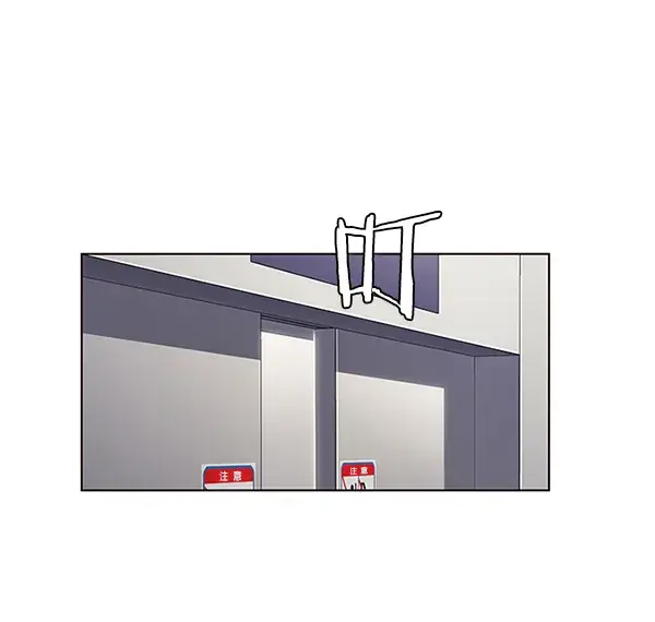 漫画《觉醒吧，铲屎官！》第118话第13张图