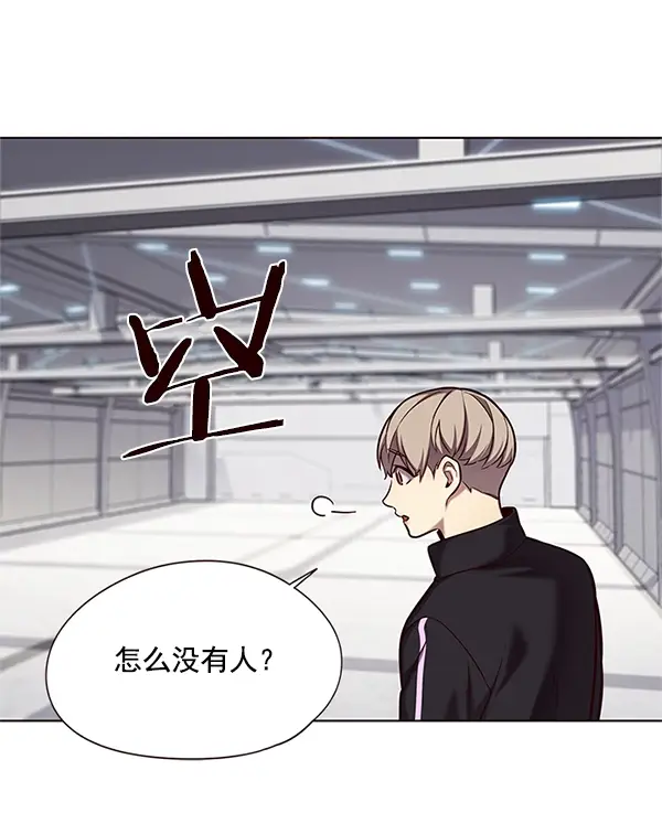 漫画《觉醒吧，铲屎官！》第118话第14张图