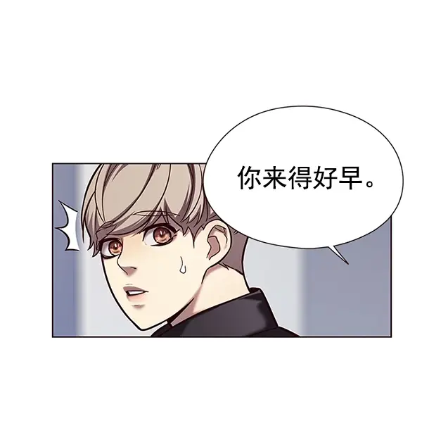 漫画《觉醒吧，铲屎官！》第118话第15张图