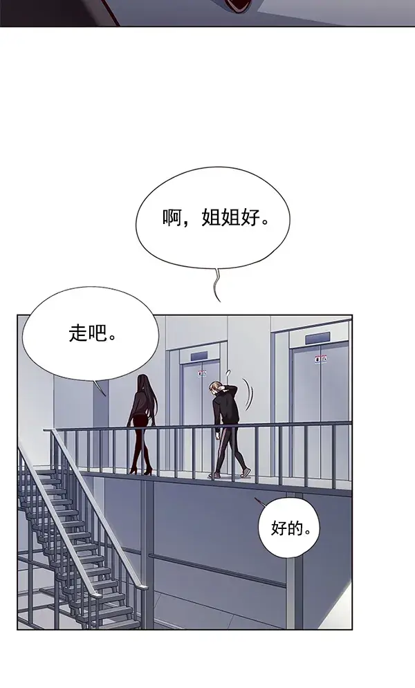 漫画《觉醒吧，铲屎官！》第118话第17张图