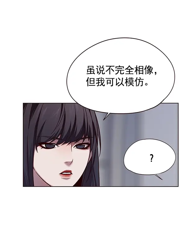 漫画《觉醒吧，铲屎官！》第118话第20张图
