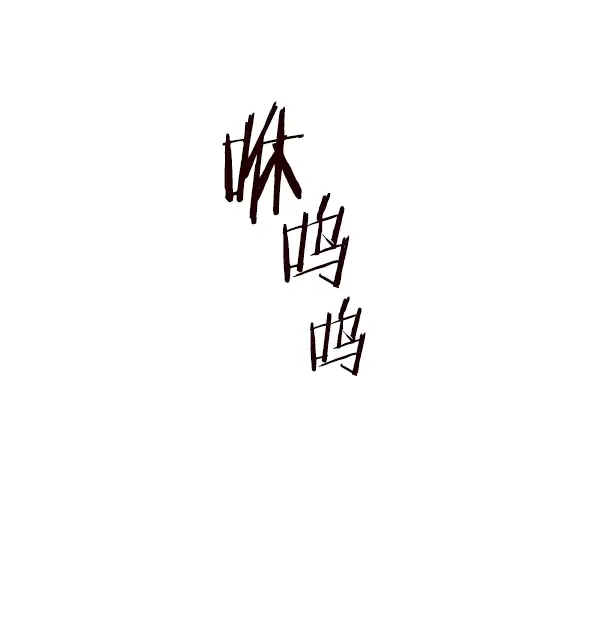 漫画《觉醒吧，铲屎官！》第118话第21张图