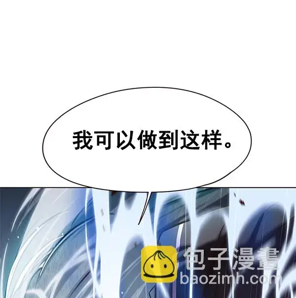 漫画《觉醒吧，铲屎官！》第118话第23张图