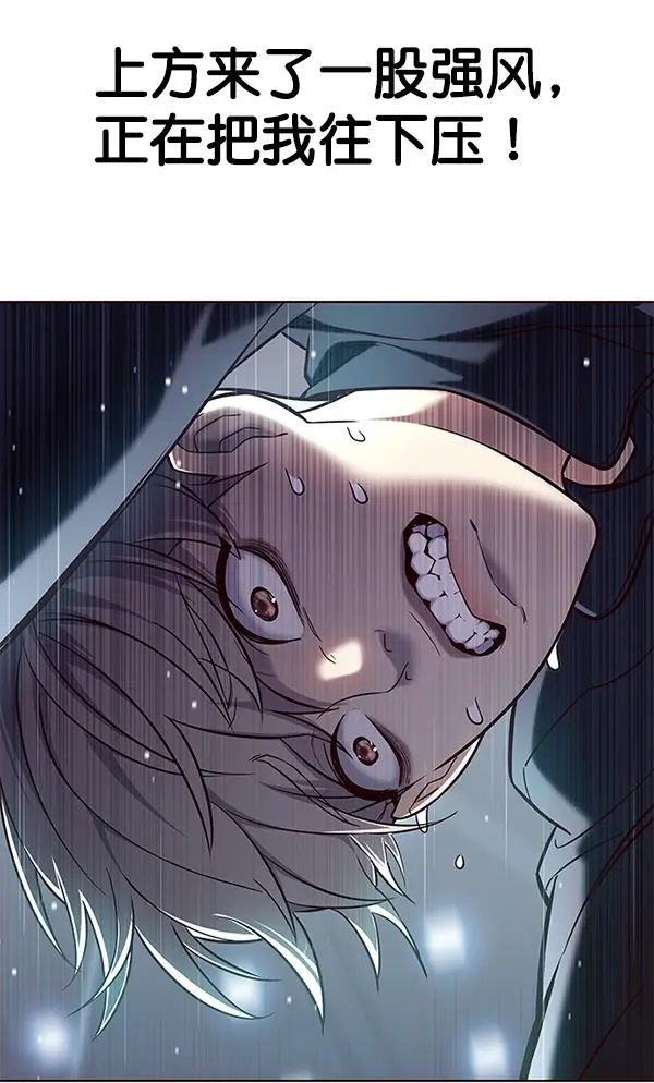 漫画《觉醒吧，铲屎官！》第118话第25张图
