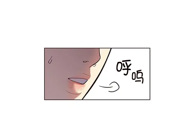 漫画《觉醒吧，铲屎官！》第118话第3张图