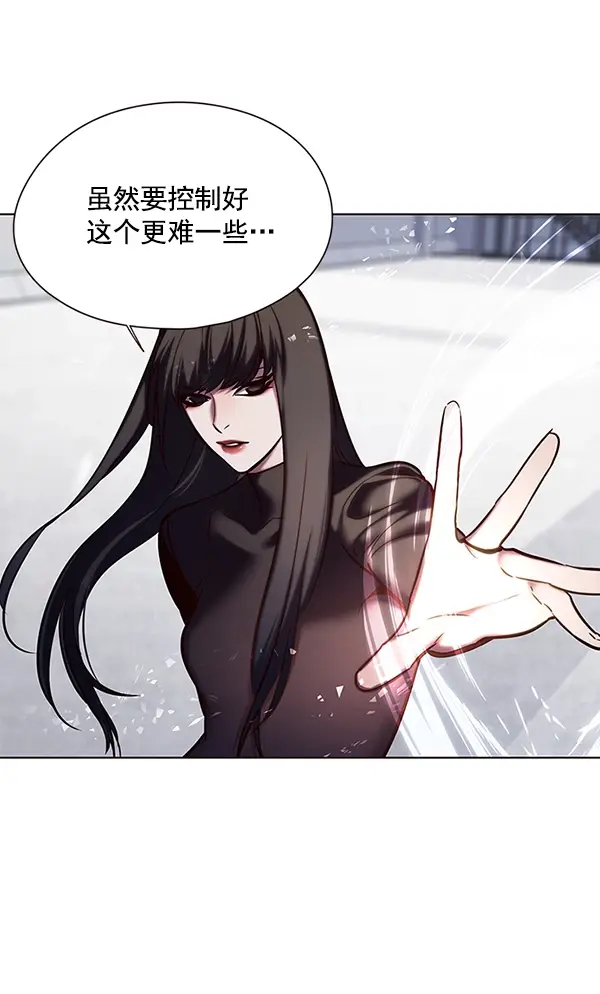 漫画《觉醒吧，铲屎官！》第118话第31张图