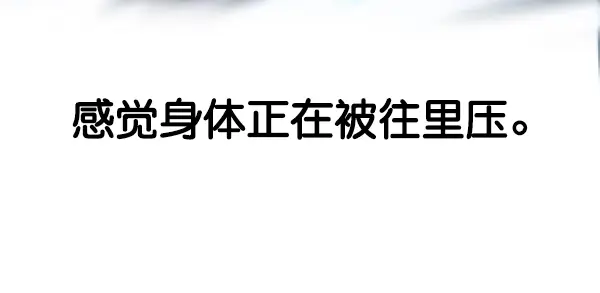 漫画《觉醒吧，铲屎官！》第118话第35张图