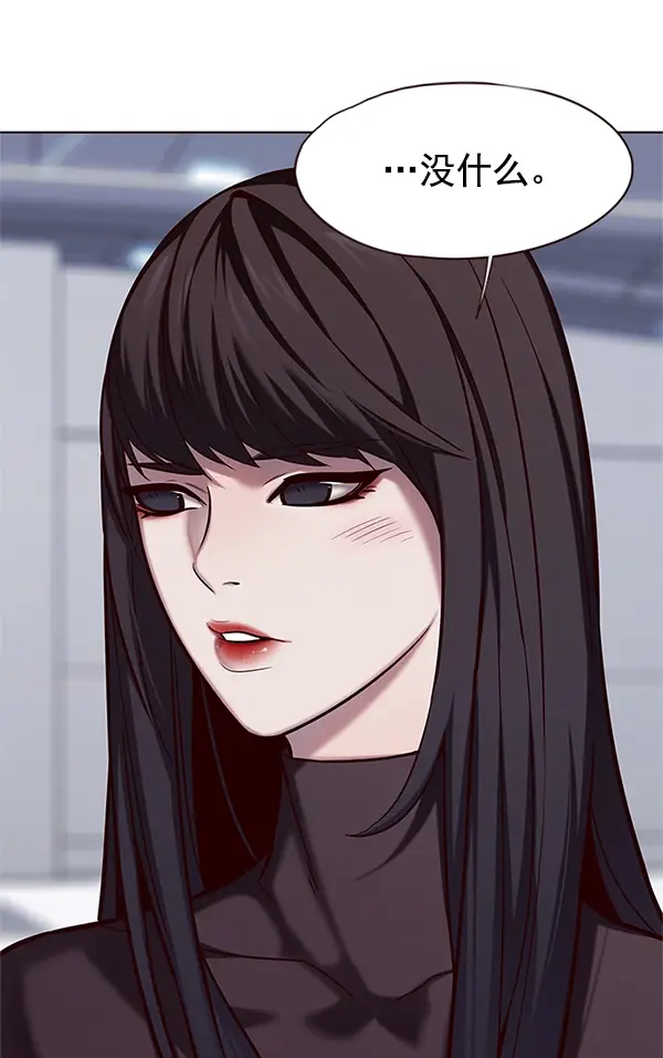 漫画《觉醒吧，铲屎官！》第118话第48张图