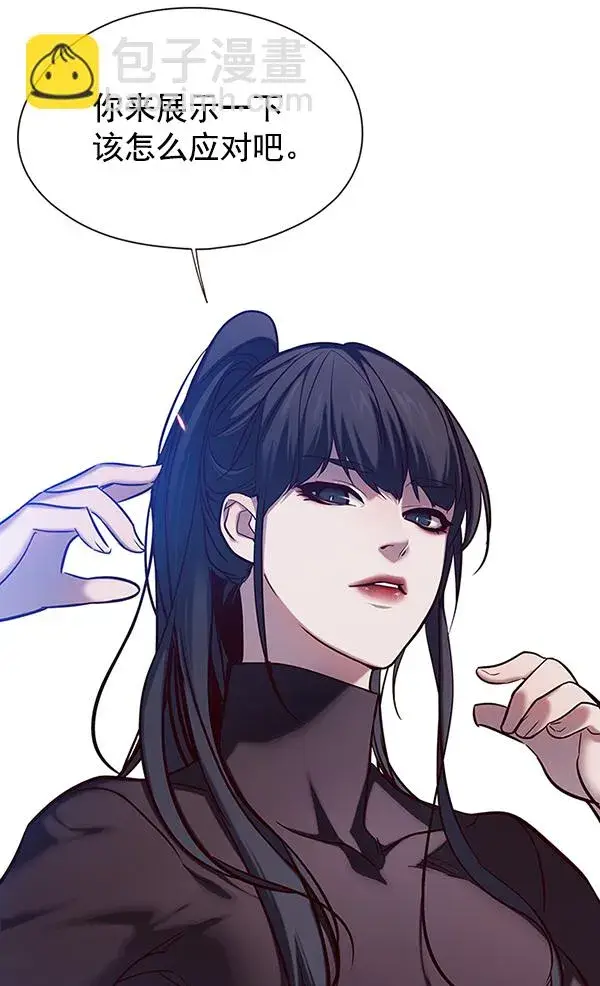漫画《觉醒吧，铲屎官！》第118话第54张图