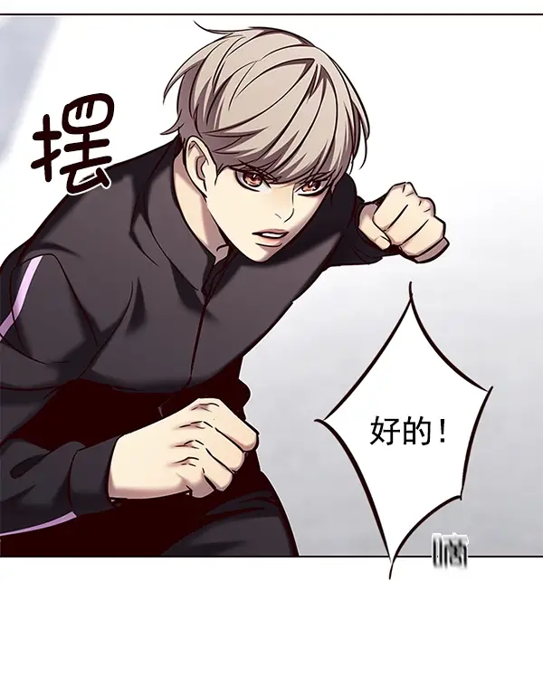 漫画《觉醒吧，铲屎官！》第118话第56张图