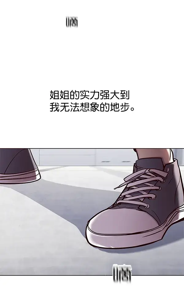 漫画《觉醒吧，铲屎官！》第118话第57张图