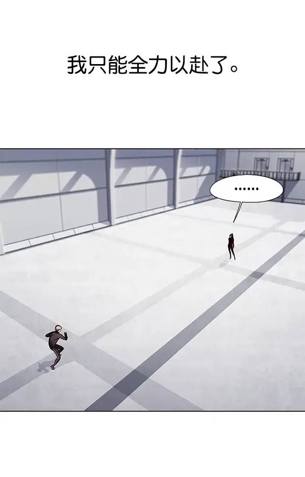 漫画《觉醒吧，铲屎官！》第118话第58张图