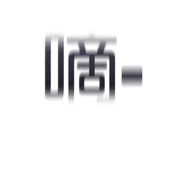 漫画《觉醒吧，铲屎官！》第118话第59张图