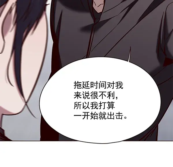 漫画《觉醒吧，铲屎官！》第118话第68张图